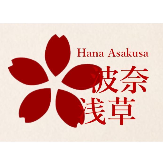 波奈 浅草 Hana Asakusa ーskytree前駅まで徒歩5分ー Токио Экстерьер фото