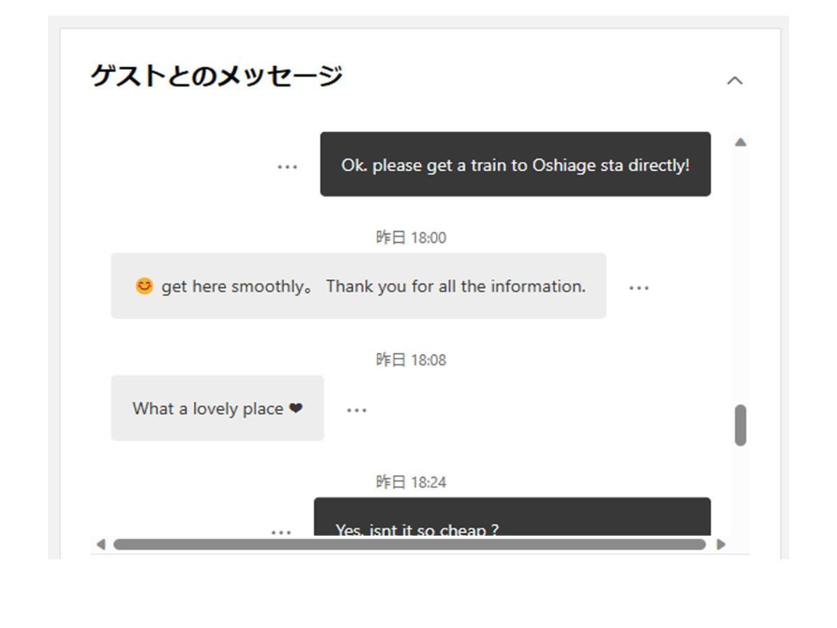 波奈 浅草 Hana Asakusa ーskytree前駅まで徒歩5分ー Токио Экстерьер фото